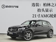 GLC AMG 2017 AMG GLC 43 4MATIC