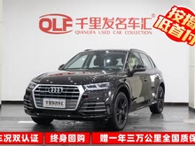 WQ5L 2018 45 TFSI r VI
