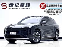 εES6 2024 75kWh