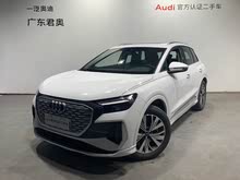 WQ4 e-tron 2023 40 e-tron а