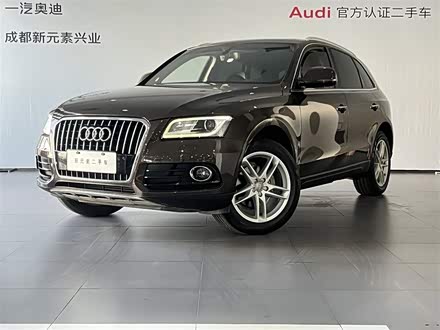 µQ5 2017 40 TFSI 