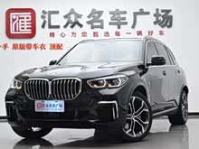 RX5 2022 xDrive 40Li M\(yn)(dng)b