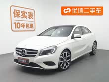 A() 2013 A 200 