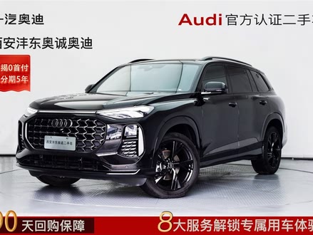 ȫְµQ6 2023 45 TFSI quattro ʿ