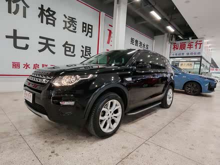  2016 2.0T HSE