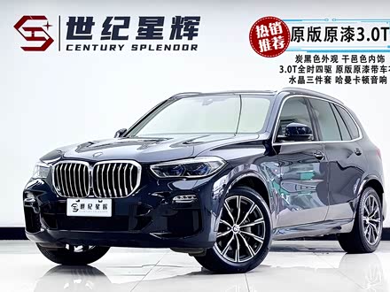 ϷʶֱX5() 2020 xDrive40i M˶װ