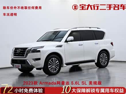 ; 2023 ARMADA 5.6L ޵н콢