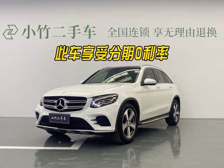 ݶֱ GLC 2016 GLC 260 4MATIC 