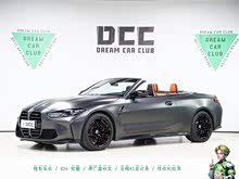 RM4 2021 M4I܇ M xDrive 