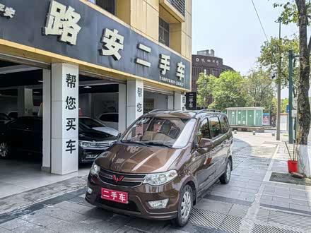 洛阳二手五菱宏光