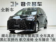 ِSIENNA 2024 2.5L A