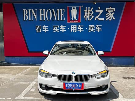 上饶二手宝马3系