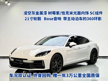 ȫPanamera 2024 Panamera 2.9T