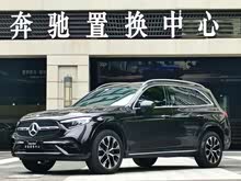 YGLC 2023 Ŀ GLC 260 L 4MATIC A 7