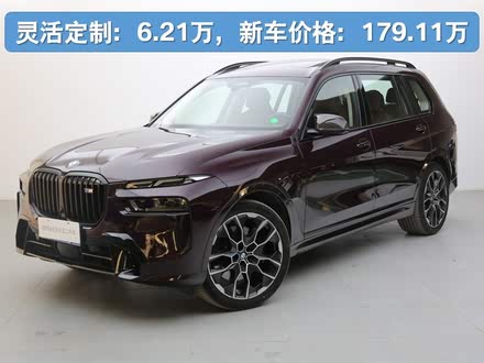 ֱX7 2023 xDrive M60i