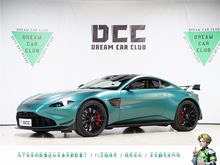 V8 Vantage 2022 4.0T V8 F1 Edition Coupe