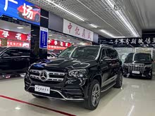 YGLS 2020 GLS 450 4MATIC A