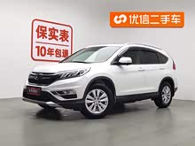 CR-V 2015 2.0L а