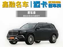 YGLS 2020 GLS 450 4MATIC Ӹ