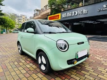 Lumin 2022 210km 