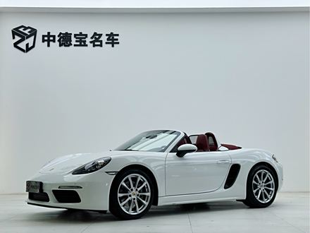 ϶ֱr718 2018 Boxster 2.0T