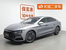漢 2022款 DM-i 121KM 尊榮型