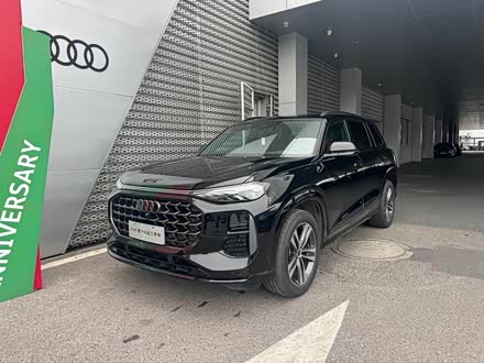 WQ6 2024 45 TFSI quattro R wTb 6