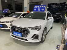 µQ3 2020 35 TFSI ȡ