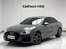 WS4 2022 S4 3.0TFSI