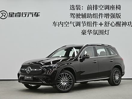 YGLC 2023 GLC 300 L 4MATIC A 7