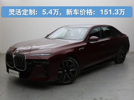 ֱi7 2023 xDrive60L M˶װ