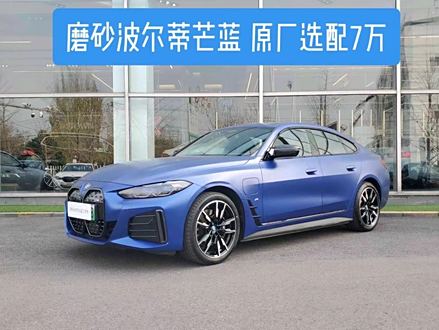 ȫֱi4 2022 M50