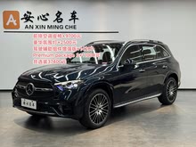 YGLC 2023 GLC 300 L 4MATIC A 7