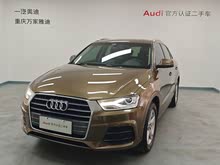 µQ3 2016 30 TFSI 