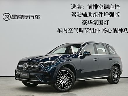 YGLC 2023 GLC 300 L 4MATIC A 7