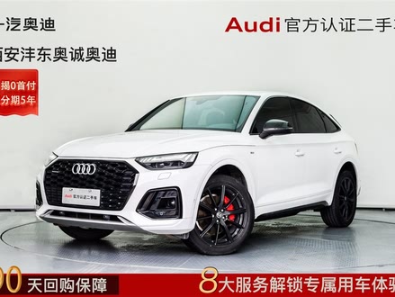 ȫְµQ5L Sportback 2021 45 TFSI 