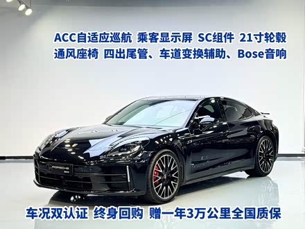 ȫPanamera 2024 Panamera 2.9T