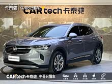 S 2020 S 652T 