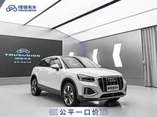 WQ2L 2024 35TFSI r(sh)