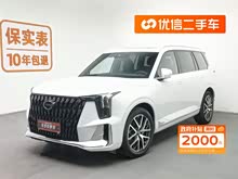 GS8 2022 pϵ 2.0TM (q)F 