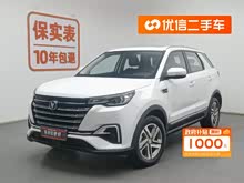 LCS55PLUS 2020 1.5T քɫ