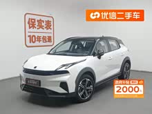 I(lng)06 EM-P 2023 EM-P 126L(zhng)m(x)Halo