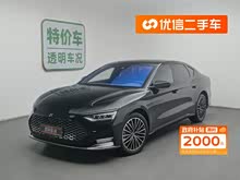 漢 2020款 DM 四驅(qū)性能版豪華型