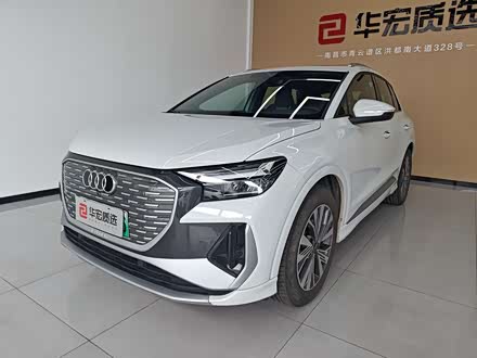ְµQ4 e-tron 2023 40 e-tron а