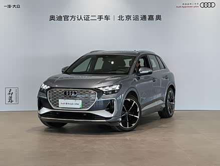 ְµQ4 e-tron 2023 50 e-tron quattro 