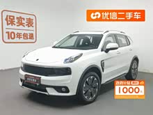 I(lng)01 EM-P 2018 1.5T PHEV  V