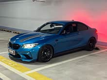 RM2 2020 M2 ӡӛ