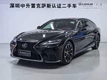 ׿˹LS 2021 500h 