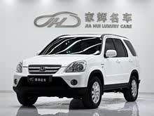 CR-V 2005 2.0L Զ