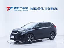 CR-V 2018 240TURBO CVTʰ